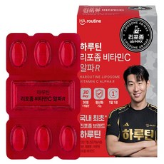 하루틴 리포좀 비타민C 알파R, 30정, 1개
