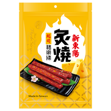 新東陽 炙燒起司豬樂條, 165g, 1包