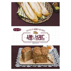 식빵 & 브레드, 시대인, 이수정