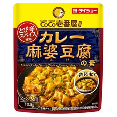 DAISHO 大逸昌 CoCo壹番屋 麻婆豆腐醬 咖哩風味, 150g, 1個