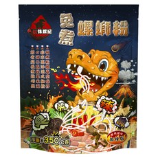 瘋狂侏螺紀 免煮螺螄粉 經典原味加辣版, 350g, 1個