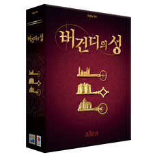 코리아보드게임즈 버건디의 성, 1개