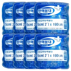 신성 메디칼 고무 탄력붕대 5 x 190 cm, 8개, 1개입