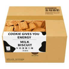 School of Cookie 台灣優格餅乾學院 牛奶餅乾營養口糧棒, 960g, 1箱