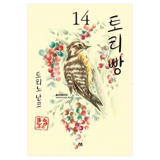 토리빵 14, 에이케이커뮤니케이션즈, 토리노난코
