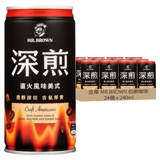 金車 MR.BROWN 伯朗咖啡 深煎咖啡 直火風味美式咖啡, 24個, 240ml