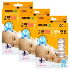 더블업 순면 신생아 멸균 면봉, 3개, 100개입
