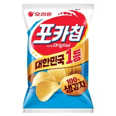 포카칩 오리지널, 110g, 1개