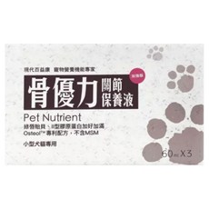 現代百益康 骨優力 60ml, 1套, 骨骼/關節強化, 3份