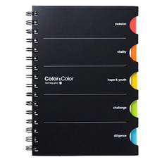 모닝글로리 6000 PP프리마 좌철 20절 스프링노트, 랜덤발송, 1개 랜덤발송, 1개