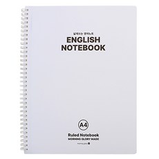 모닝글로리 5000 넓게쓰는 영어 좌철 스프링노트 A4, 랜덤발송, 1개