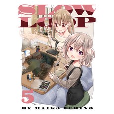 슬로우 루프 5, 소미미디어, 우치노 마이코