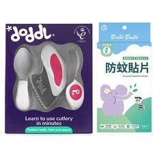 doddL 秒拾餐具 人體工學兒童學習餐具3件組 + BrilleBrille防蚊貼片, 草莓紅, 1套, 湯匙 + 刀 + 叉 + 防蚊貼片