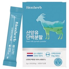 Bion Herb 100% 荷蘭產山羊奶蛋白粉 30入, 1個