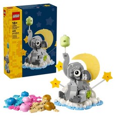 LEGO 40814 節慶系列 天空中的大象寶寶 Baby Elephant in the Sky, 1個