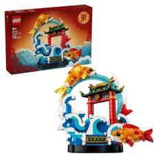 LEGO 80120 節慶系列 魚躍龍門 Prosperity Carp Leaping, 1個