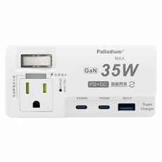 Palladium 帕拉丁 安全達人 1開2插 3P + 2P PD 35W USB插座 R-62PLC 白色, 1個