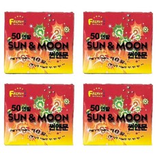 작은별이벤트 불꽃놀이 폭죽, 50연발 썬앤문, 4개