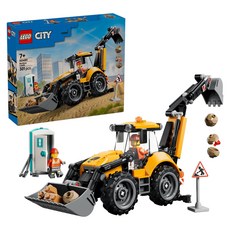 LEGO 城市系列 黃色反鏟裝載機 Yellow Backhoe Loader 60480, 1個