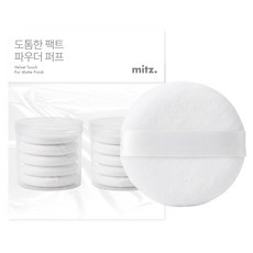 밋즈 도톰한 팩트 파우더 퍼프, 10개, 화이트