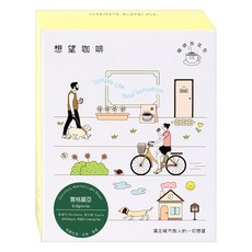 SIMPLEREAL 想望咖啡 寶格麗亞掛耳包, 12g, 1個, 5個裝