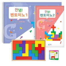 가베가족 안녕 펜토미노 활동 블록 12p 세트 KS5977, 혼합색상, 1세트