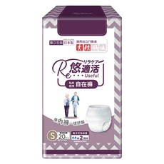 悠適活 貼身輕薄自在褲 日本製 300ml, S, 1個, 20片