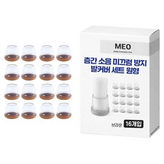 MEO 防滑圓形餐椅腳套 16入組, 1個