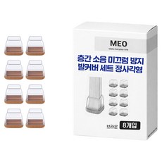 MEO 防滑餐椅腳套 正方形 棕色 8入, 1個