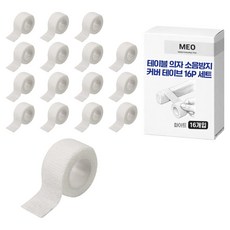 MEO 桌椅防噪音保護套膠帶 白色 16入, 1個