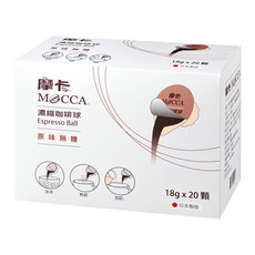 MOCCA 摩卡 濃縮咖啡球 原味無糖, 18g, 1個, 20個裝