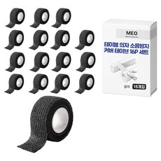MEO 桌椅防噪音保護套膠帶 黑色 16入, 1個