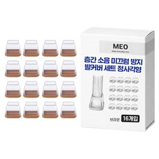 MEO 防滑餐桌椅腳套 正方形 棕色 16入, 1個