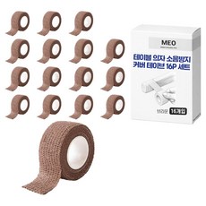 MEO 桌椅防噪音保護套膠帶 棕色 16入, 1個