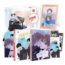 토마토가 돼라! 5~6권 특별판, 다산코믹스(DASAN COMICS), 뮤리