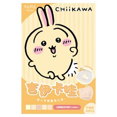明基健康生活 幸福物語 Chiikawa 吉伊卡哇 成人平面醫用口罩 5色, 兔兔, 1個, 50片