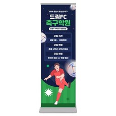 TM DECO 演講 展覽 高級型 捲軸橫幅, 1個, 銀色
