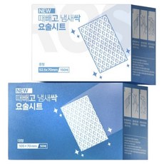 Infobell NEW 去汙除臭魔法清潔濕巾 中型 150p + 大型 50p 組合, 混合顏色, 1套, 200個