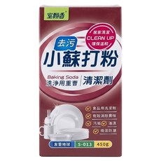室翲香 特效小蘇打 S-013, 450g, 1個