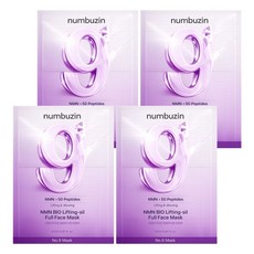 numbuzin 台灣公司貨 No.9 提拉緊致全效面膜, 1組, 4入