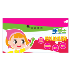 Dr.Hand 手博士 NBR 人造合成乳膠手套, 薄品藍, XL, 1個