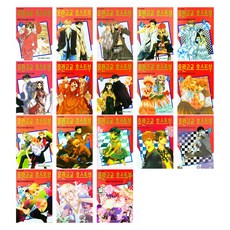 오란고교 호스트부 18권 세트, 학산문화사, Bisco Hatori