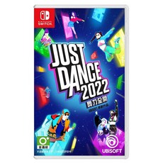 Nintendo 任天堂 SWITCH JUST DANCE 2022 舞力全開 2022, 中文版
