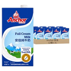 Anchor 安佳 純牛奶, 12個裝, 1L
