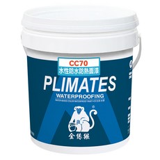 PLIMATES 金絲猴 水性防水防熱面漆 CC70 1加侖, 1個