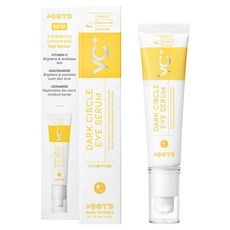 OOTD 美妝眼周黑眼圈維他命美白低刺激眼霜精華, 30ml, 1個