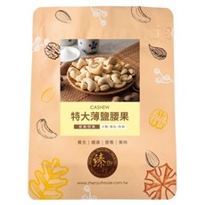 臻御行 特大薄鹽腰果, 300g, 1個