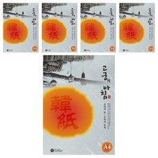 samwon PAPER 古宮的早晨 韓紙 A4 210 x 297 mm 85g, 06 淺藍色, 75個
