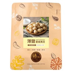 臻御行 薄鹽夏威夷豆, 200g, 1個