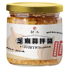 GENG YUAN 耕沅 芝麻蒜拌醬 原味, 200g, 1個